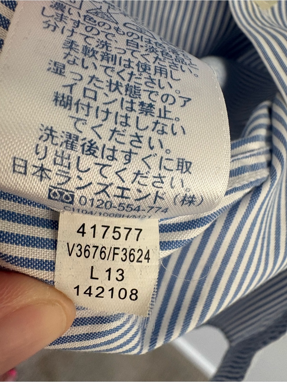 Men’s Lands' End No Iron Oxford Supima Button Down Shirt Blue White Stripe - Picture 7 of 10